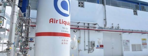 Air Liquide completa la prima fase di costruzione dei suoi elettrolizzatori a idrogeno a basse emissioni di carbonio ed elevata purezza a Taiwan